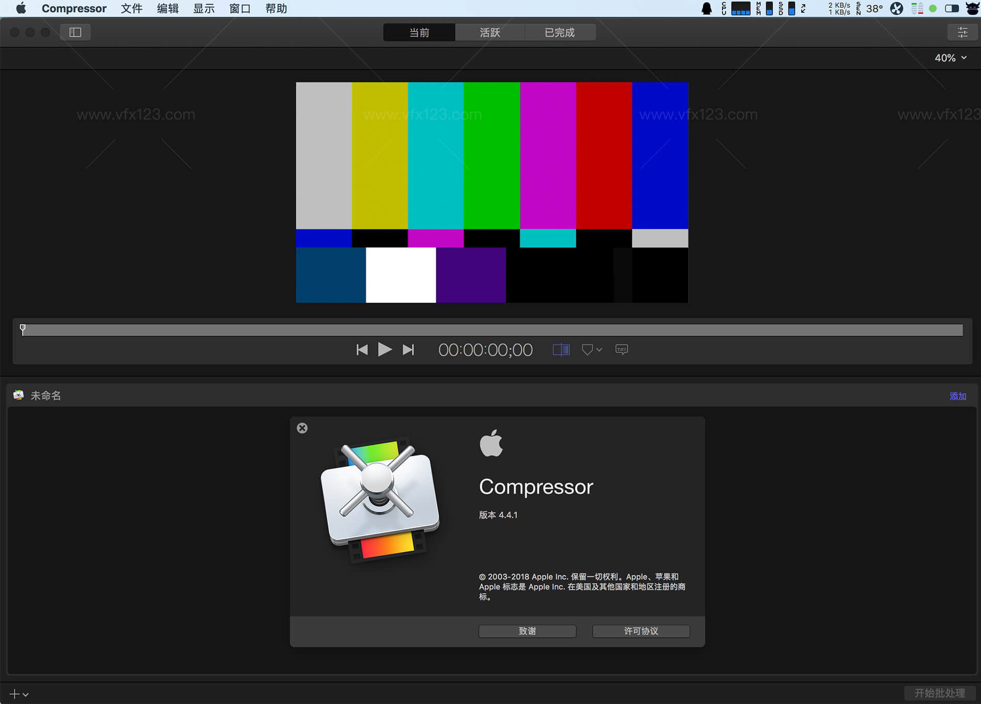 export from final cut pro 10.3.4