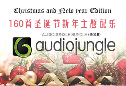 音频素材 160首圣诞节新年主题配乐 Audiojungle 无防盗音 wav+mp3格式 丨 MAC影视后期资源站